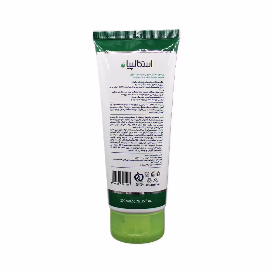 ژل شوینده غیر صابونی اسکالپیا مناسب صورت و بدن مخصوص پوست های چرب و جوشدار 200 میلی لیتر 1