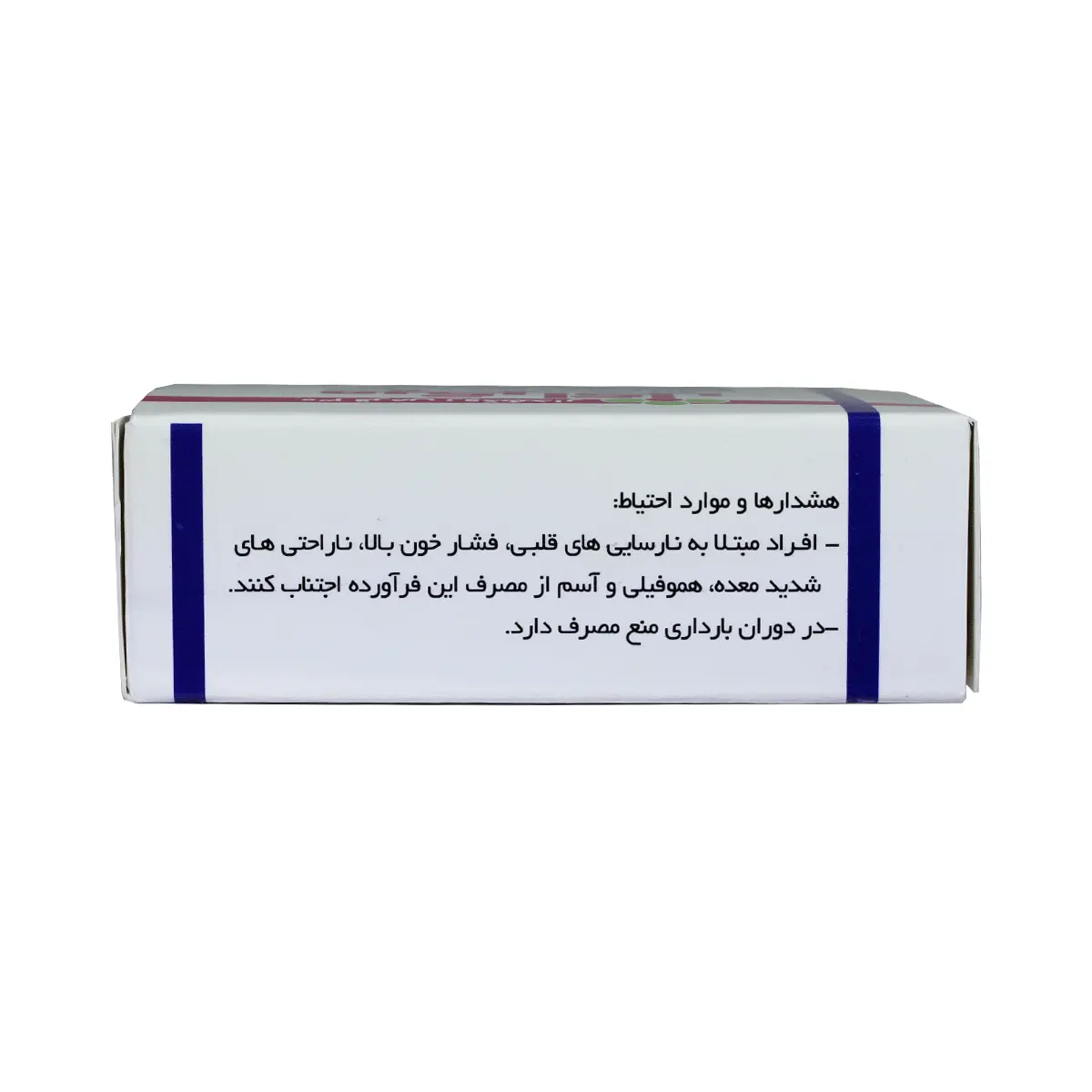 قرص میگراگل گل دارو 30 عددی 4
