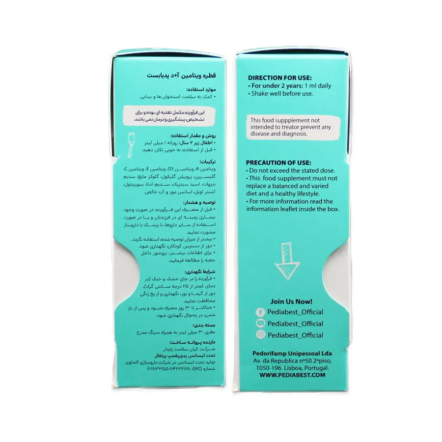 قطره ویتامین آد پدیابست 30 میلی لیتر 3