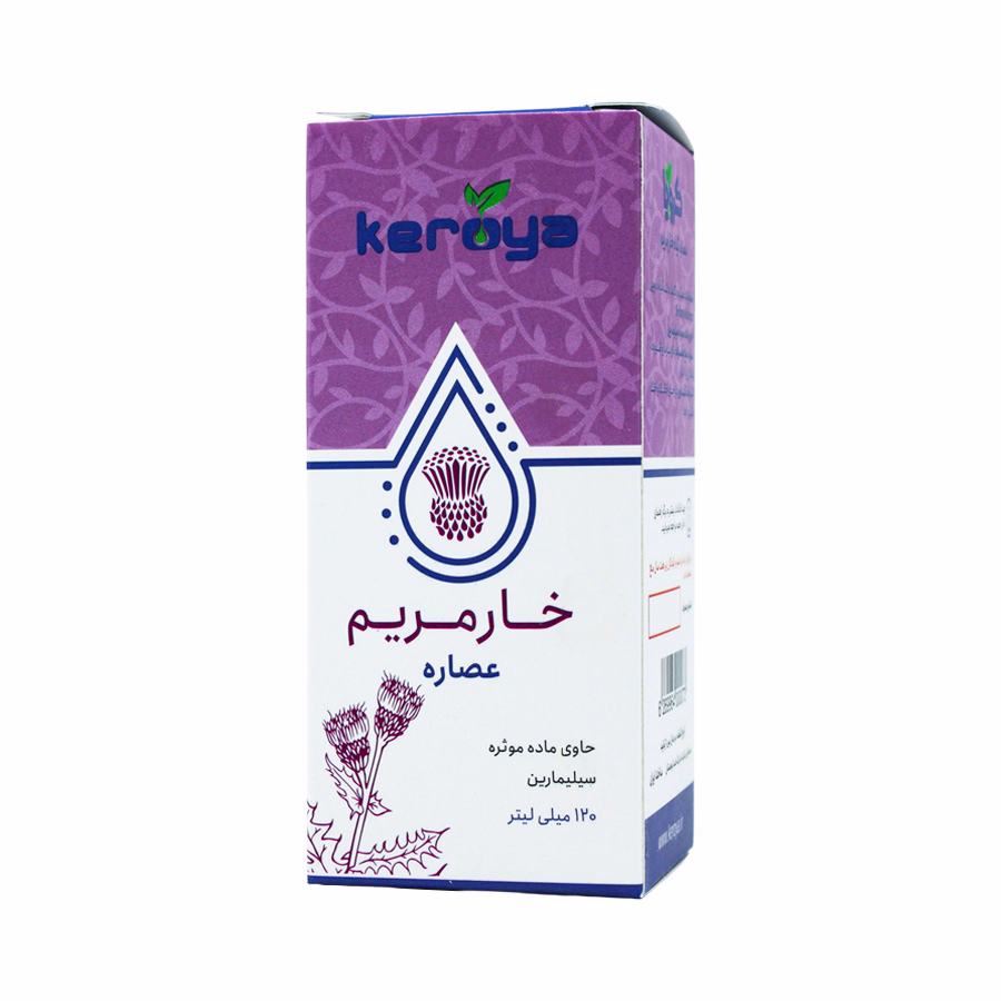 عصاره گیاه خار مریم کرویا 120 میلی لیتر