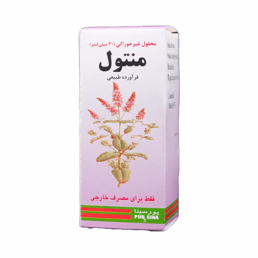 محلول غیر خوراکی منتول پور سینا 30 میلی لیتر