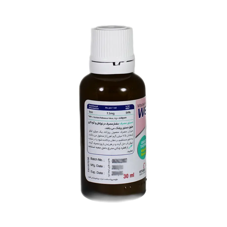 قطره ول بیبی ویتابیوتیکس 30 میلی لیتر 2