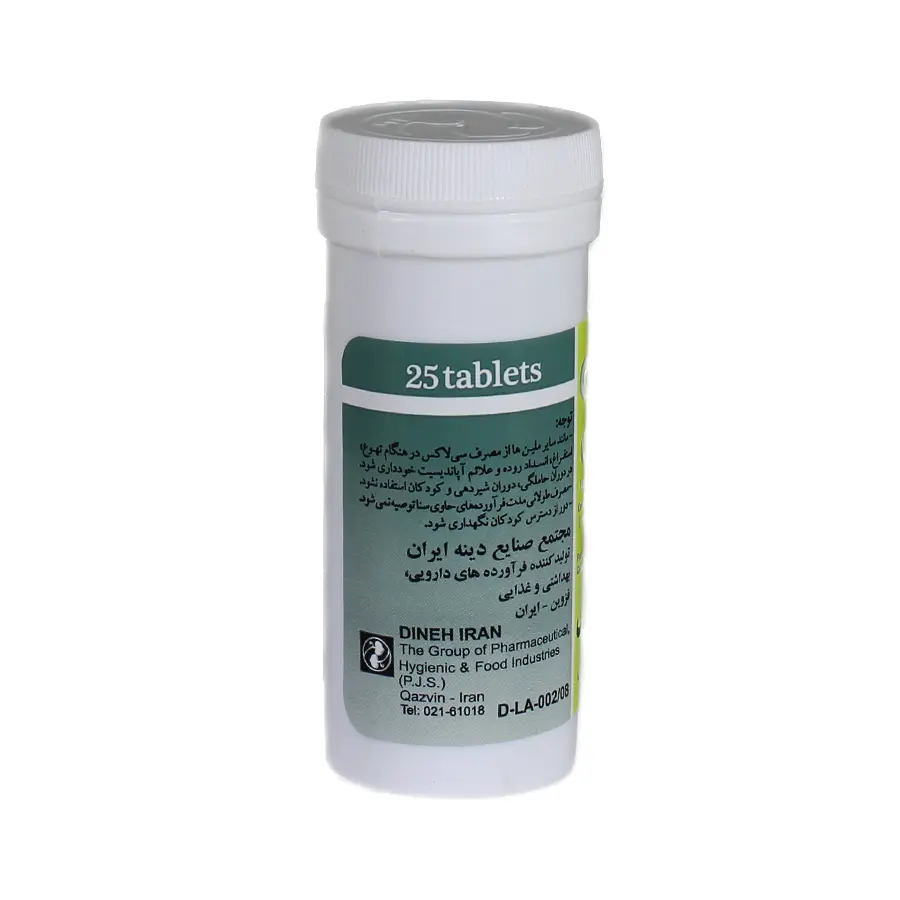 قرص سی لاکس دینه گیاهی 25 عددی 2