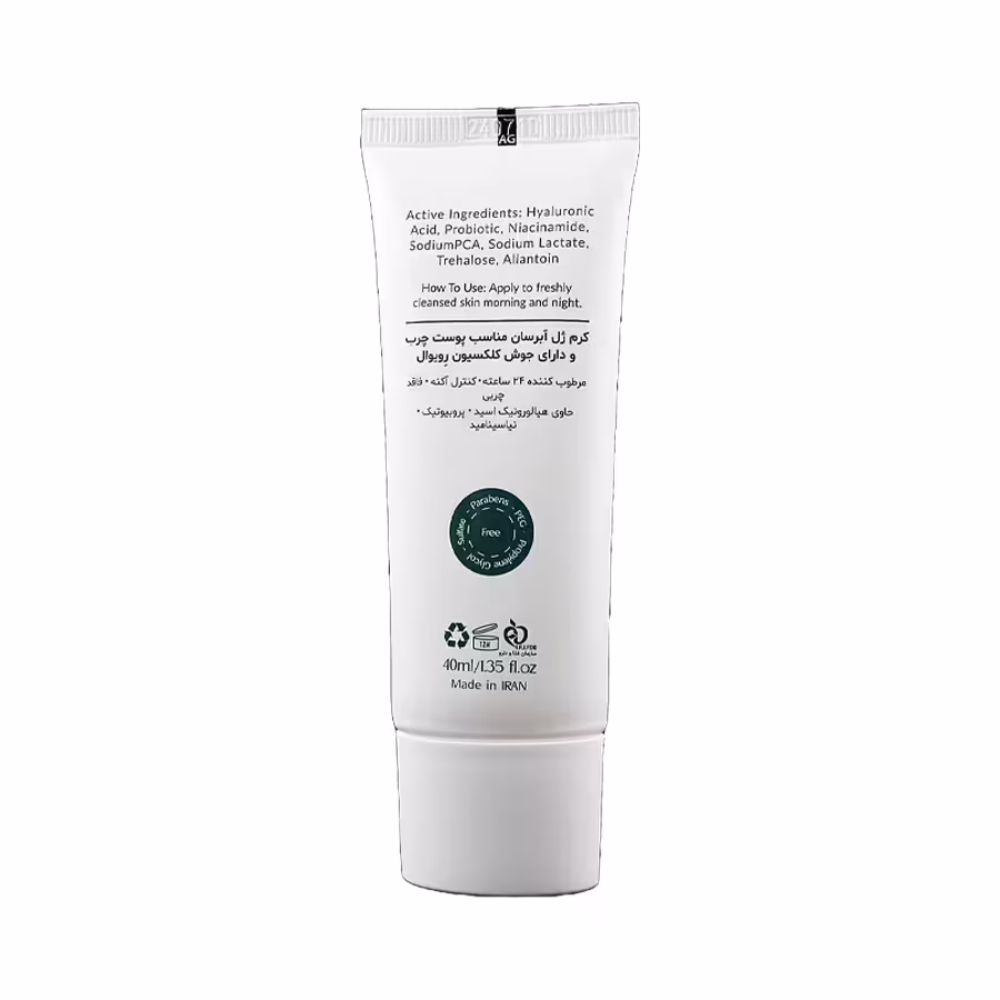 کرم ژل آبرسان پوست چرب و دارای جوش رویوال 40 میلی لیتر 1