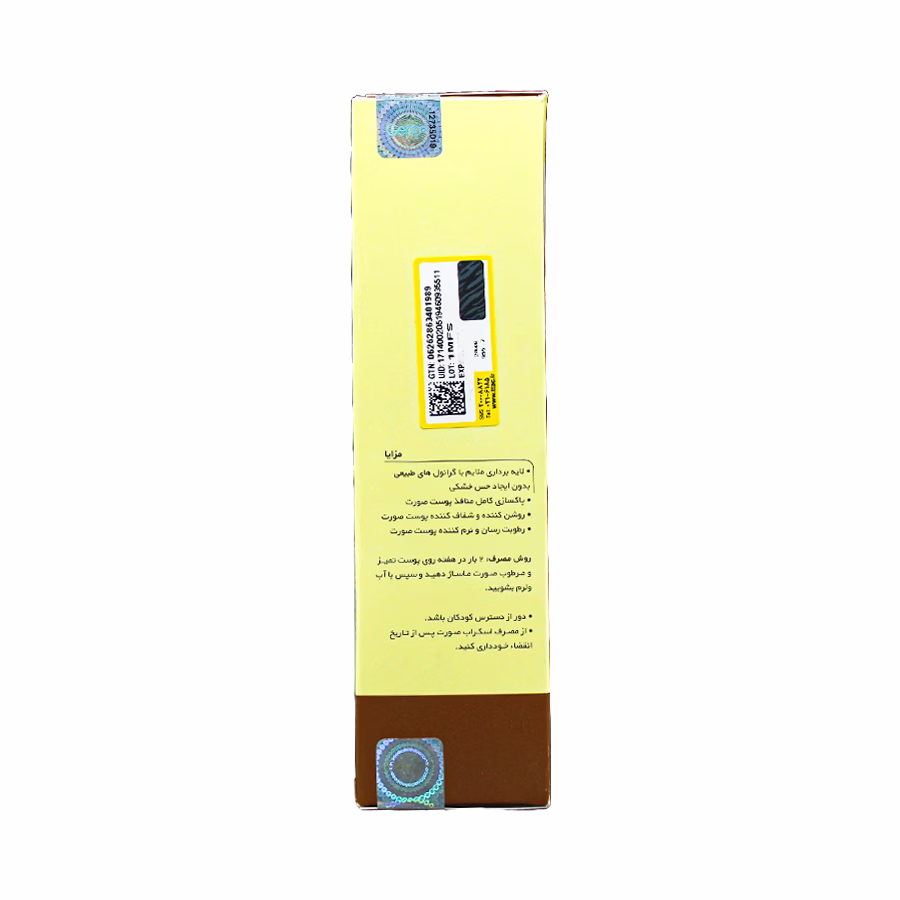 اسکراب ملایم صورت سند ژن ژنوبایوتیک 120 میلی لیتر 3