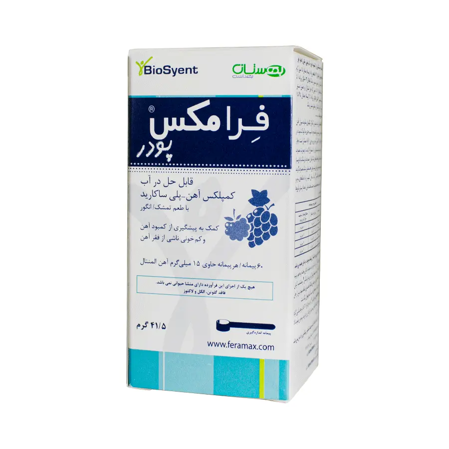 پودر فرامکس بیوساینت 41/5 گرم