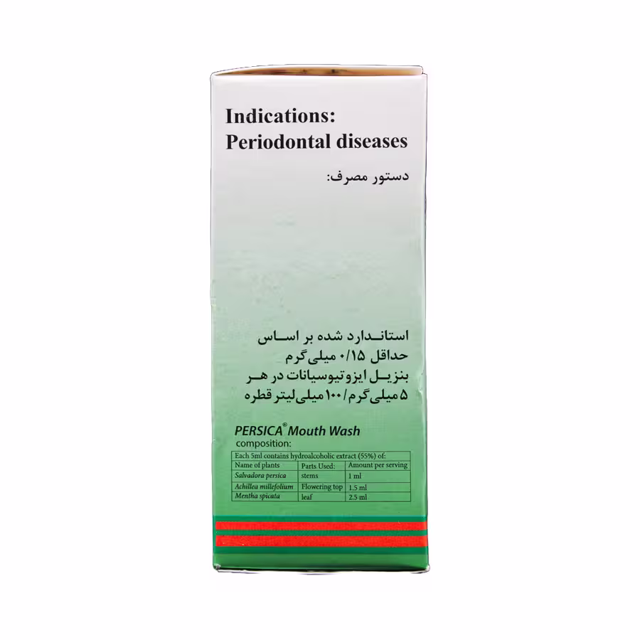 دهانشویه پرسیکا پور سینا 30 میلی لیتر 1