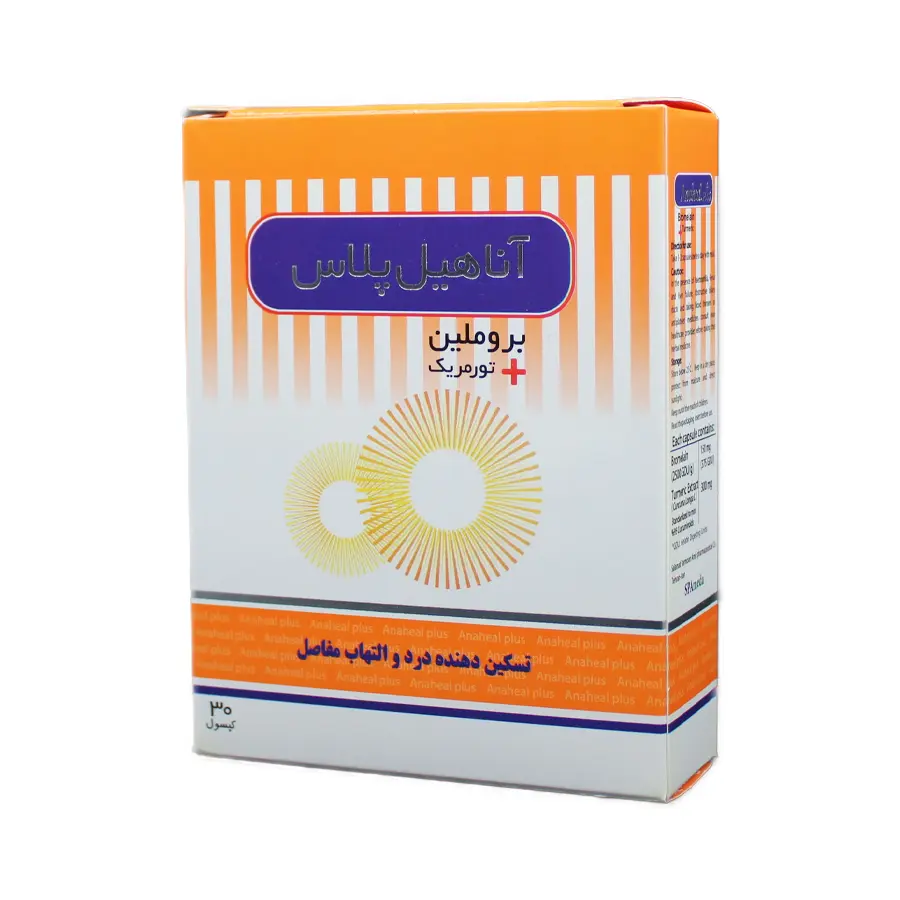 کپسول آناهیل پلاس سلامت پرمون امین 30 عددی