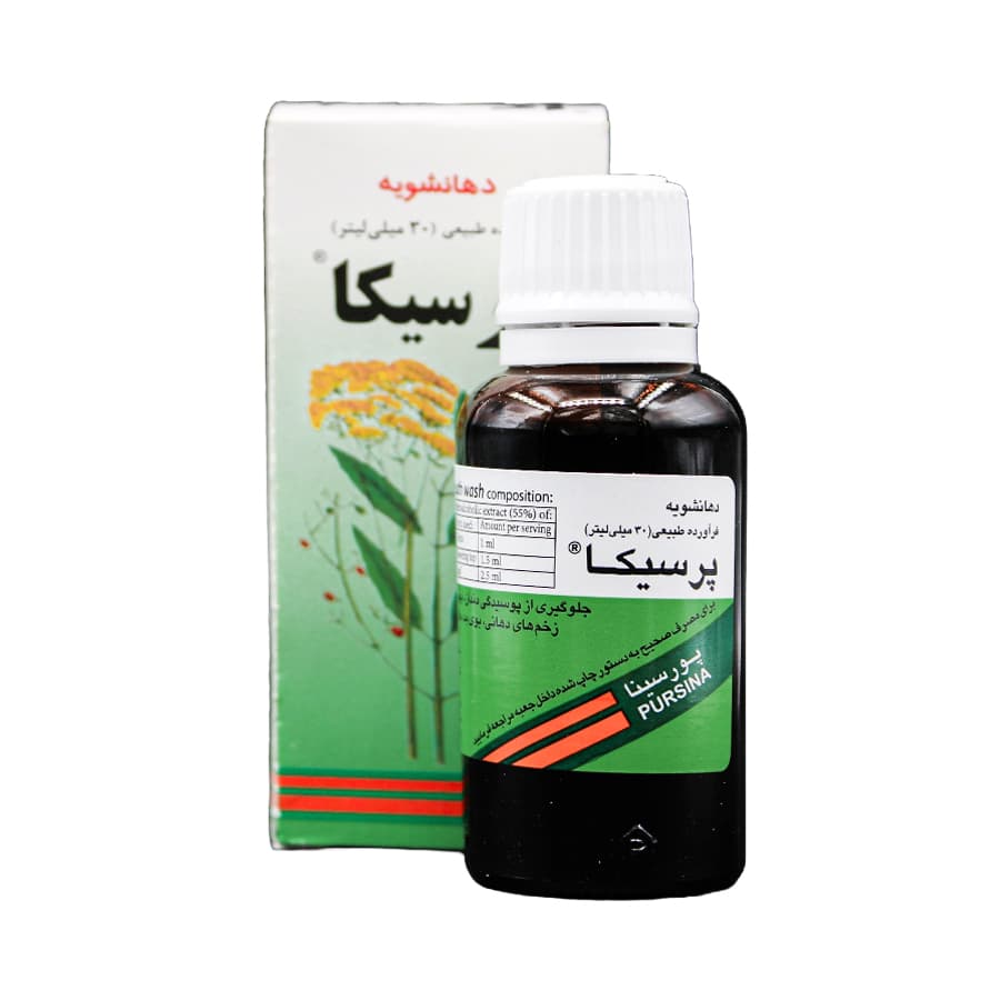 دهانشویه پرسیکا پور سینا 30 میلی لیتر 4