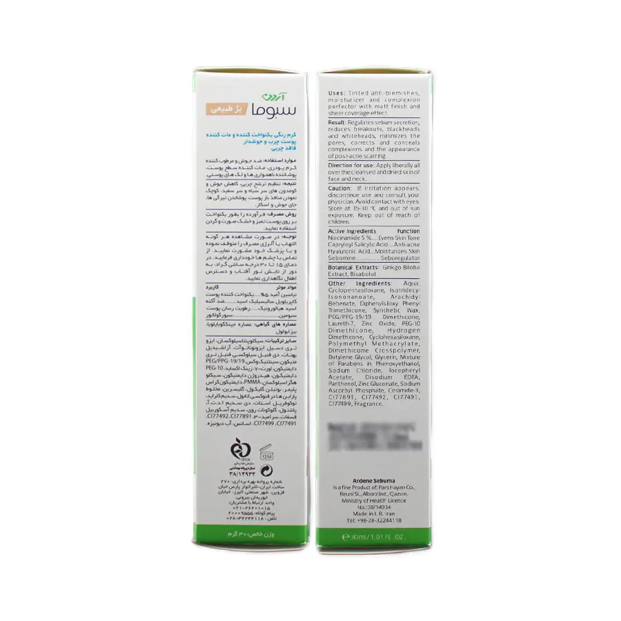 کرم یکنواخت کننده رنگی پوست چرب و جوشدار بژ طبیعی سبوما آردن 30 میلی لیتر 4