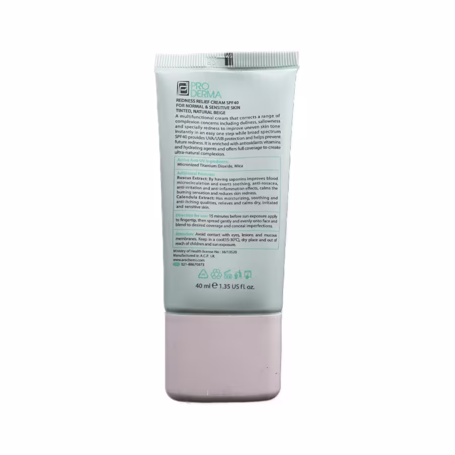 کرم رنگی مرطوب‌کننده پرودرما SPF40 برای پوست‌های معمولی و حساس بژ طبیعی 40 میلی لیتر 1