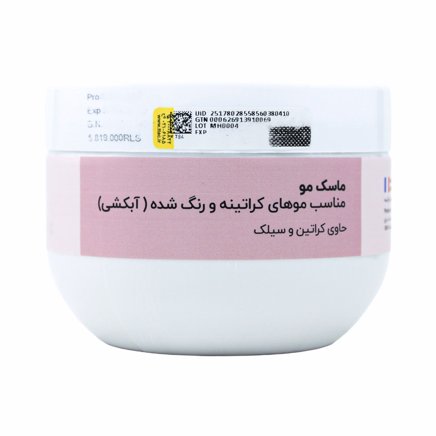ماسک موهای کراتینه و رنگ شده بیزانس با آبکشی 300 میلی لیتر 1