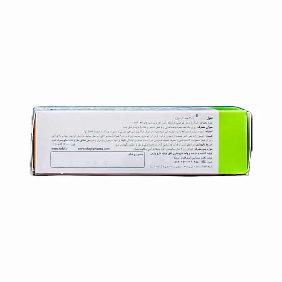 کپسول ففول دئودنال اینترافارم 30 عددی 3