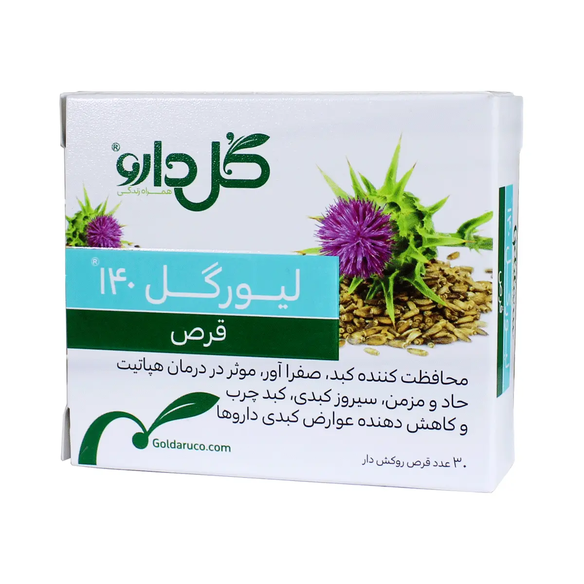 قرص روکشدار لیورگل 140 میلی گرم 30 عددی