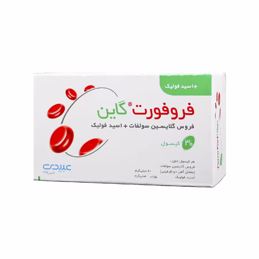 کپسول فروفورت گاین عبیدی 30 عددی