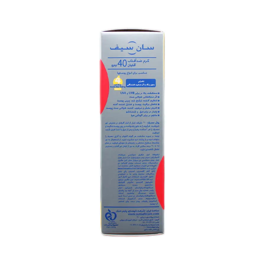 کرم ضدآفتاب آقایان سان سیف SPF40 بی رنگ 50 گرم 4