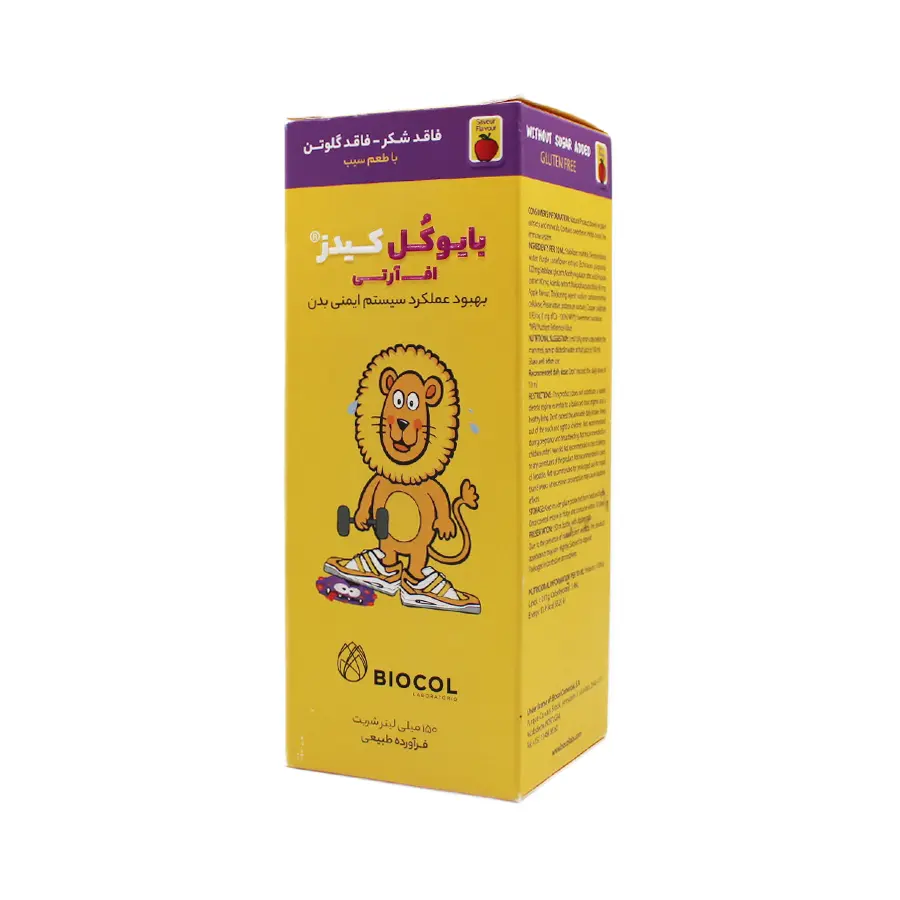 شربت اف آر تی بایوکل کیدز  150 میلی لیتر