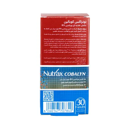 کپسول نوتراکس کوبالین 30 عددی 2