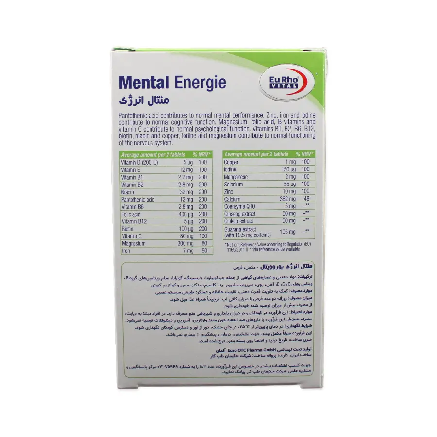 قرص منتال انرژی یوروویتال 60 عددی 2