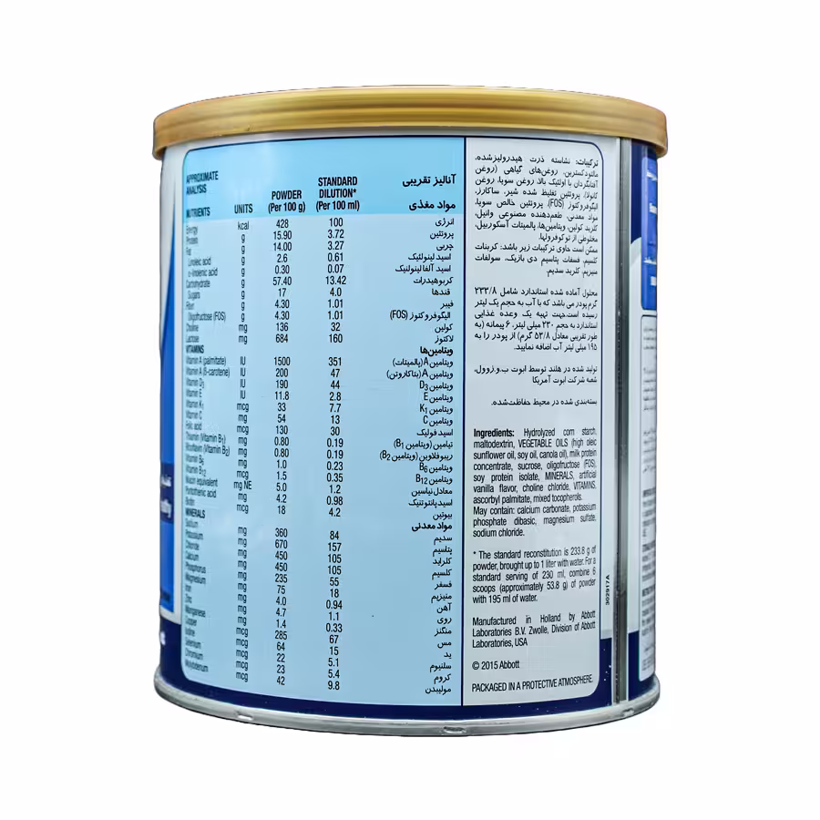پودر انشور وانیلی ابوت 400 گرم 2
