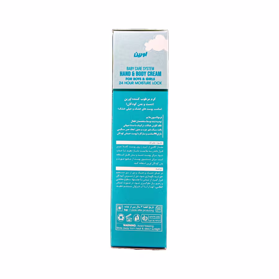 کرم مرطوب کننده دست و بدن کودکان اورین برای پوست های خشک و خیلی خشک 75 میلی لیتر 3