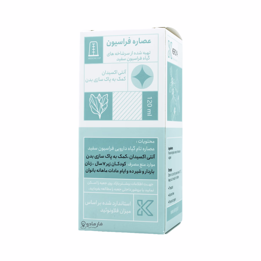 عصاره فراسیون کرویا 120 میلی لیتر