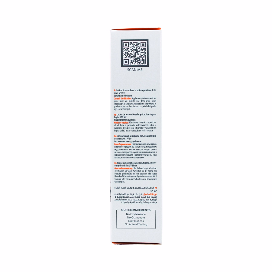 لوسیون ضد آفتاب زینک نیوژن آردن سولاریس SPF50 مناسب پوست حساس 100 میلی لیتر 1