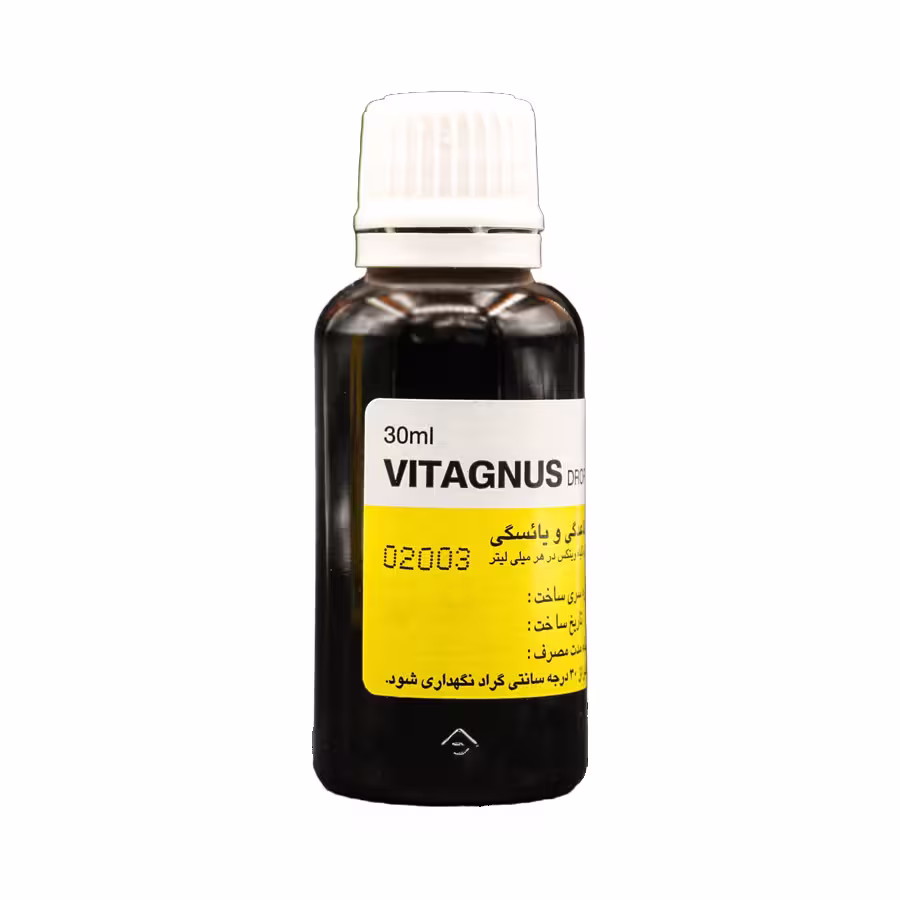 قطره خوراکی ویتاگنوس پور سینا 30 میلی لیتر 7