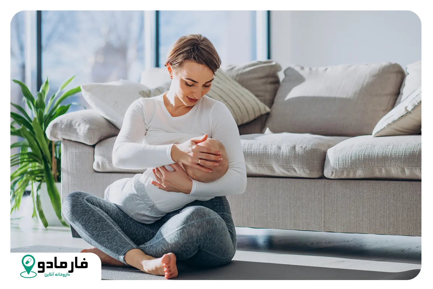 چگونه در دوران شیردهی لاغر شویم؟