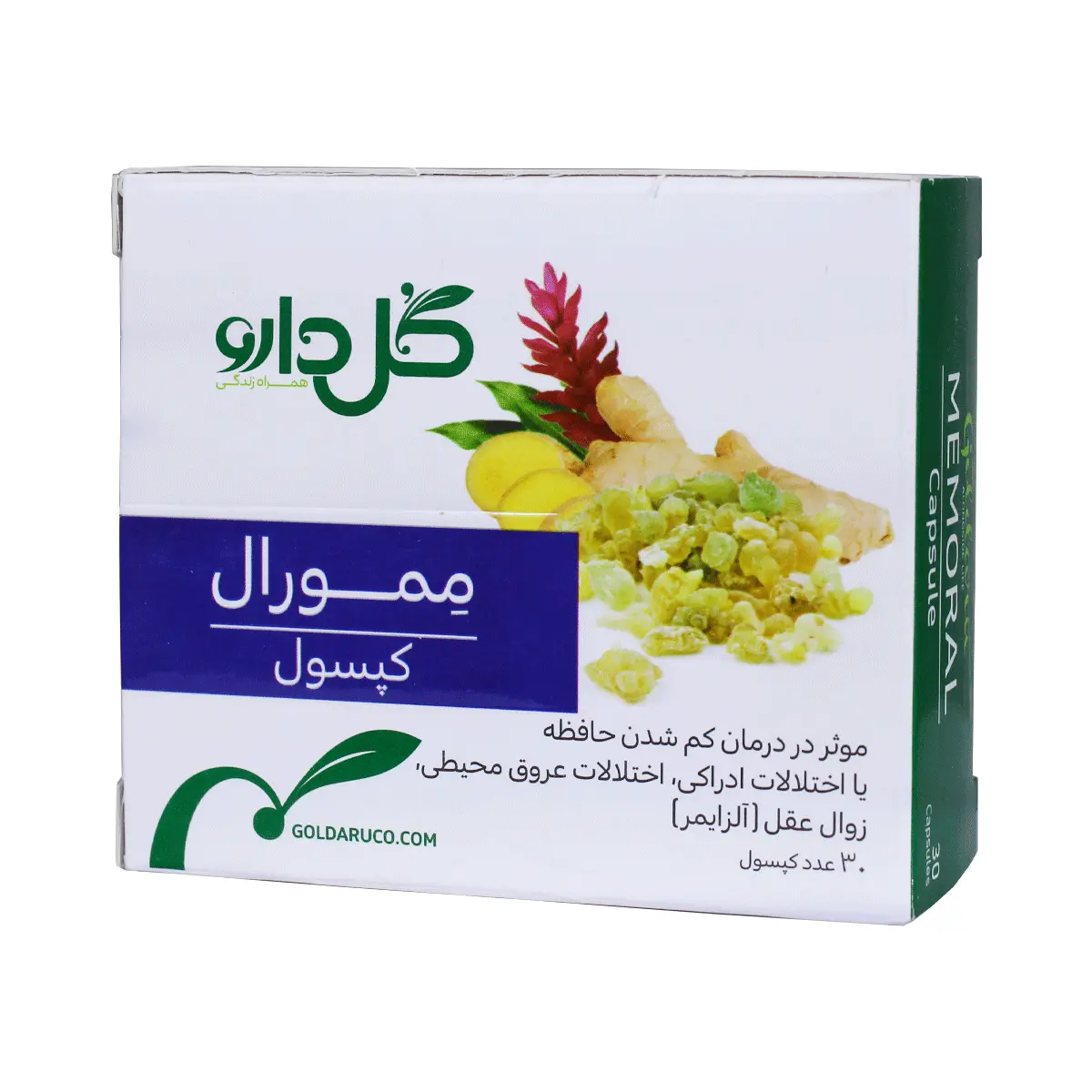 کپسول گیاهی ممورال گل دارو 30 عددی