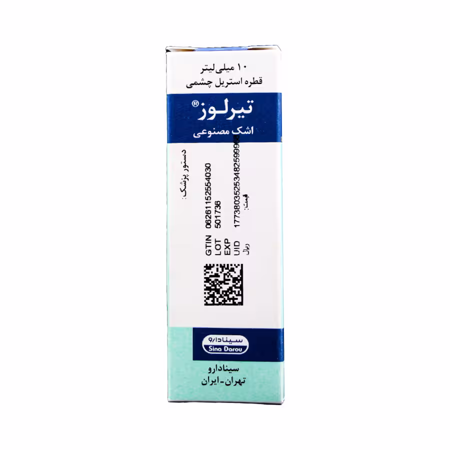 قطره استریل چشمی تیرلوز سینا دارو 10 میلی لیتر 3