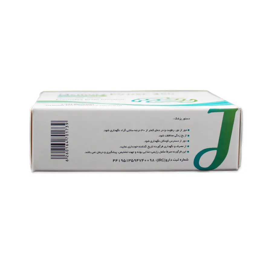 قرص مموری پاور 250 سیتی کولین جالینوس 30 عددی 3