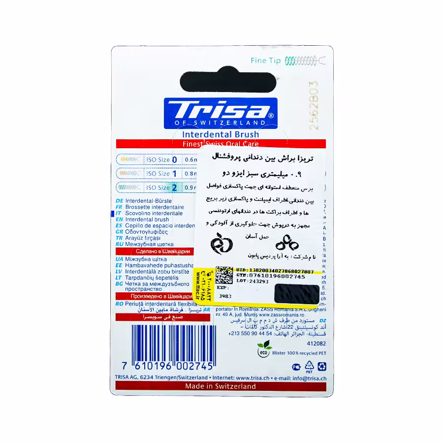 مسواک بین دندانی تریزا 0.9 میلی متری ایزو دو 3 عددی 1