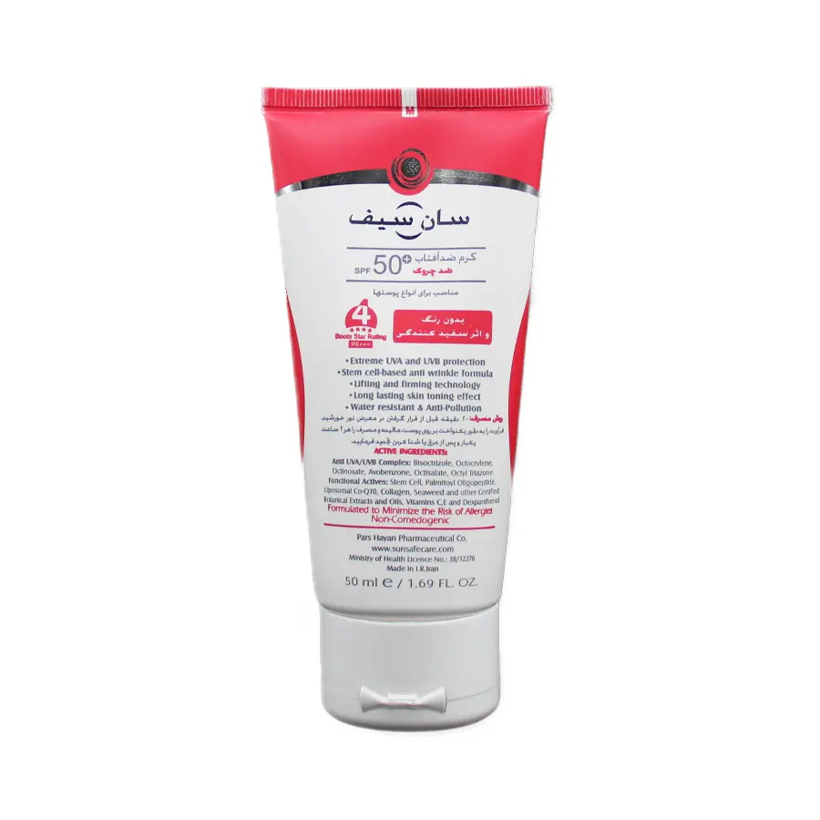 کرم ضد آفتاب ضد چروک سان سیف SPF50 بی رنگ انواع پوست 50 گرم 2