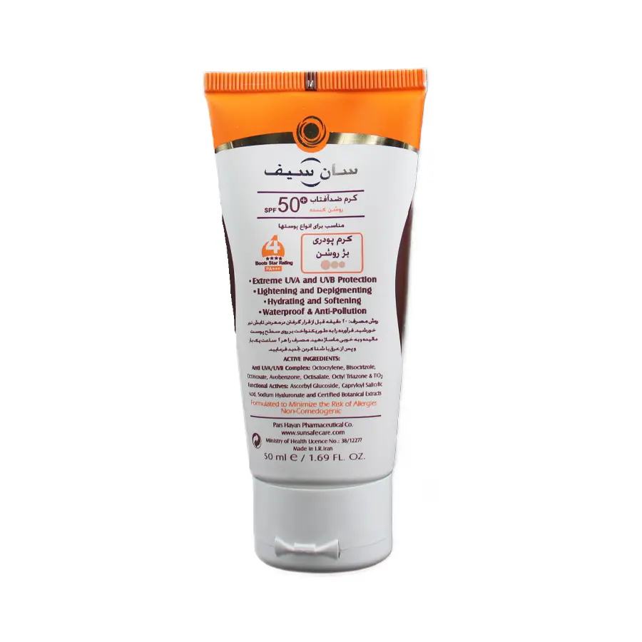 کرم ضدآفتاب روشن کننده سان سیف SPF50 بژ روشن 50 گرم 2