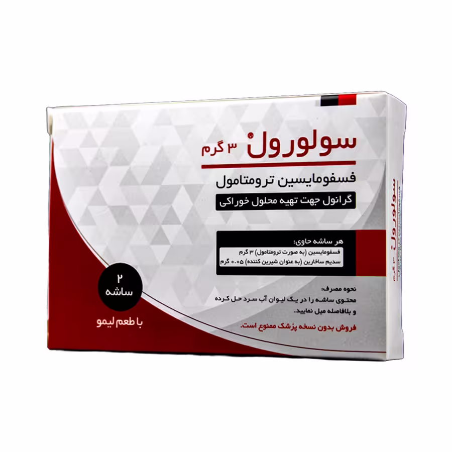 ساشه فسفومایسین ترومتامول سولورول 2 عددی