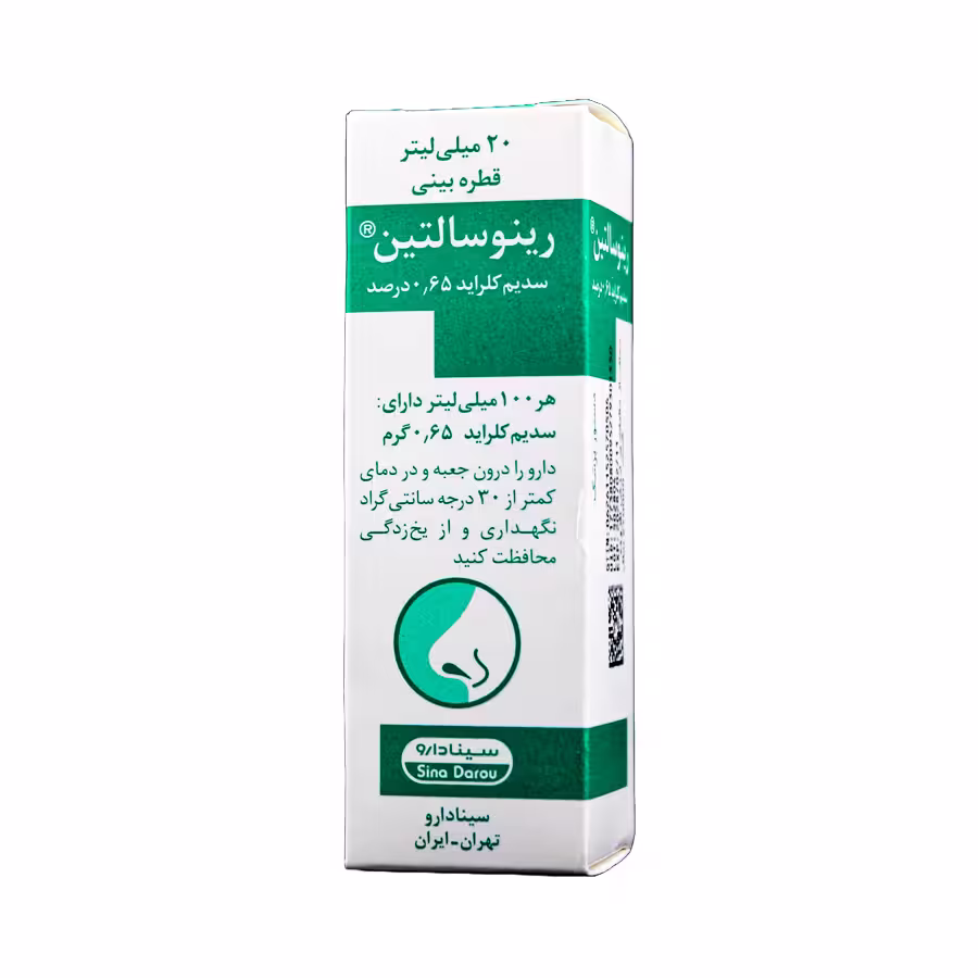 قطره بینی رینوسالتین سینا دارو 20 میلی لیتر