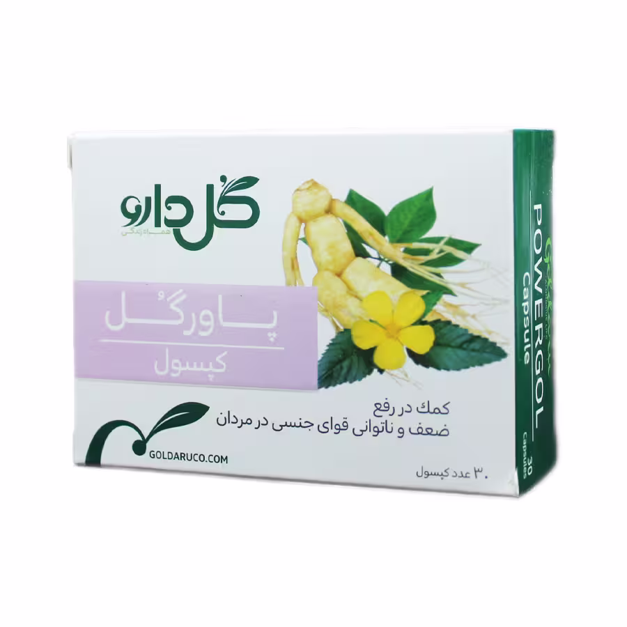 کپسول پاورگل گل دارو 30 عددی