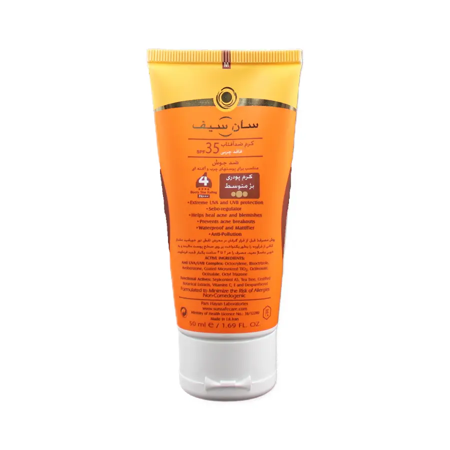 کرم ضدآفتاب سان سیف SPF35 فاقد چربی مدیوم بژ 50 گرم 2