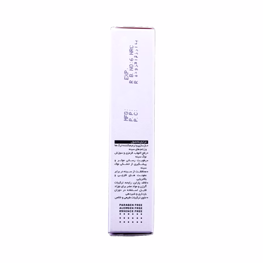 کرم رفع شقاق سینه ریپوژن ژنوبایوتیک 30 میلی لیتر 1