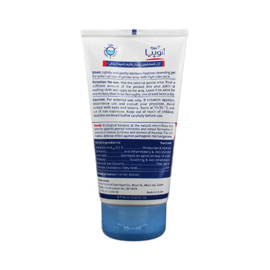 ژل شستشو بسیار ملایم ناحیه ژنیتال آتوپیا آردن 150 میلی لیتر 1