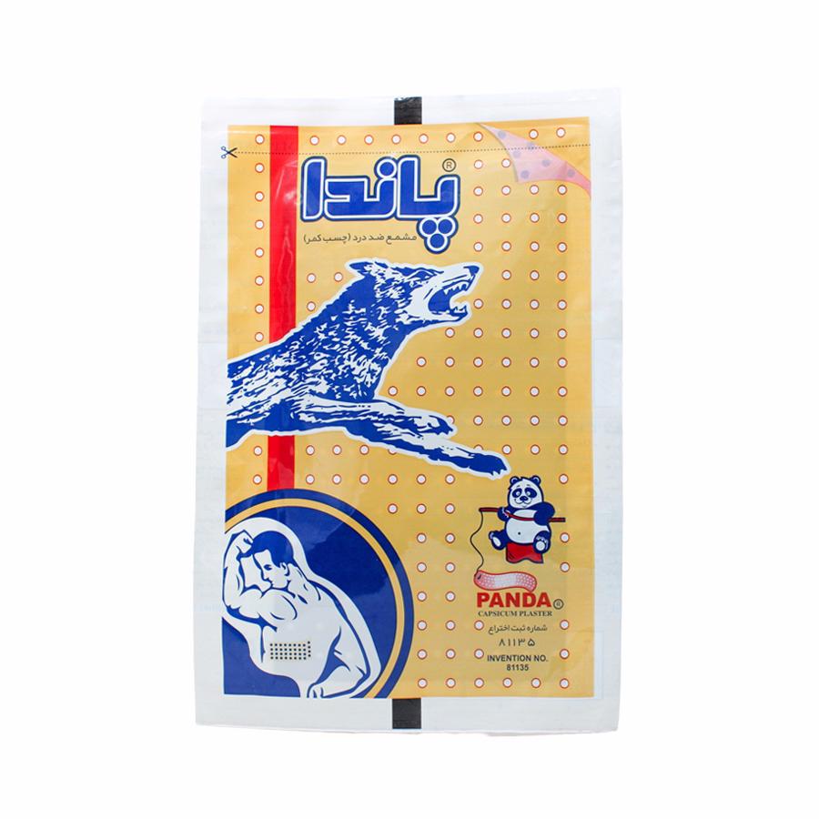 مشمع ضد درد کمر پاندا