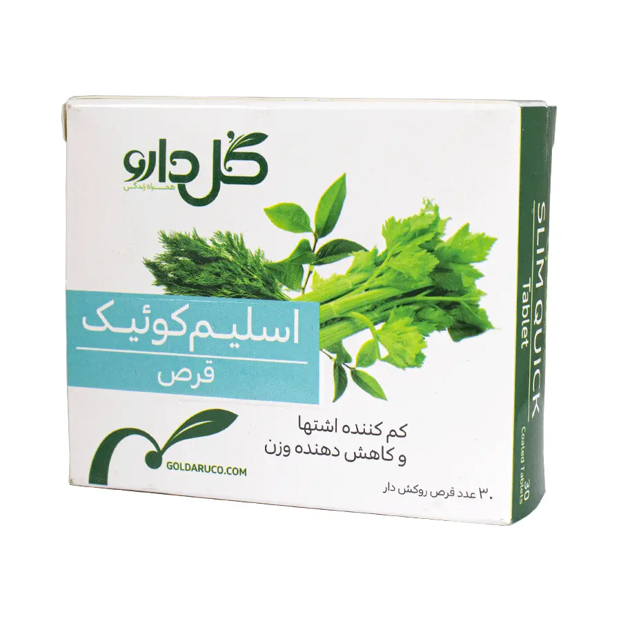 قرص اسلیم کوئیک گل دارو 30 عددی