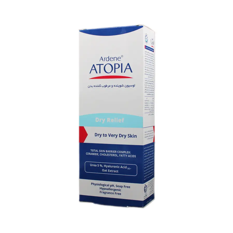 لوسیون شوینده و مرطوب کننده بدن آتوپیا آردن 250 گرم