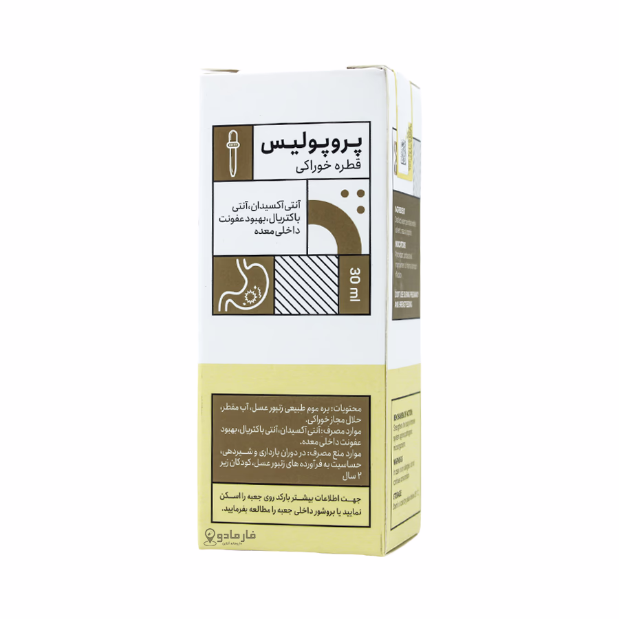 قطره خوراکی پروپولیس کرویا 30 میلی لیتر