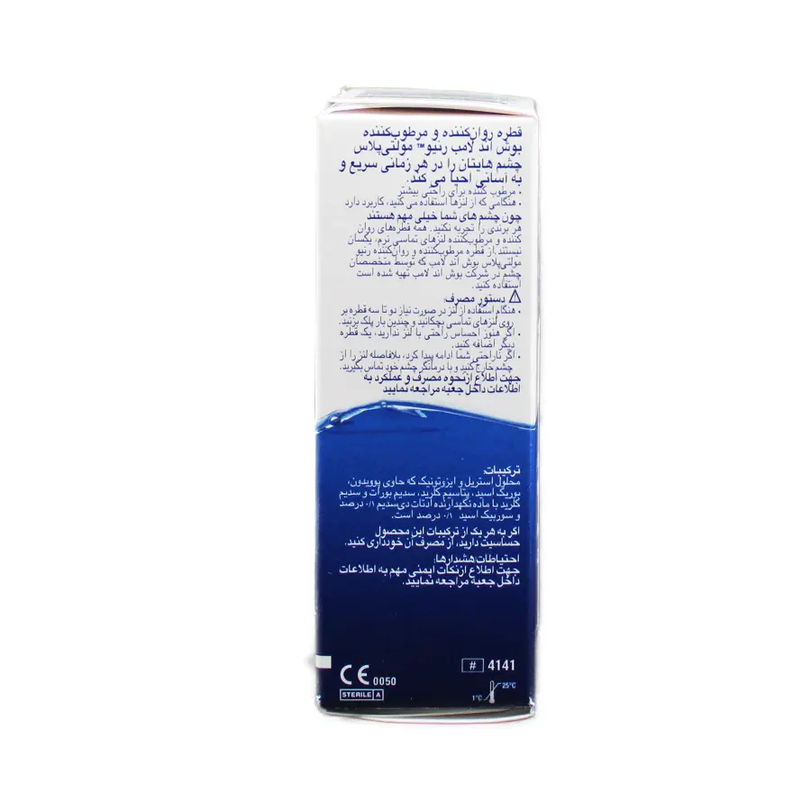 قطره چشم مولتی پلاس رنیو 8 میلی لیتر 3