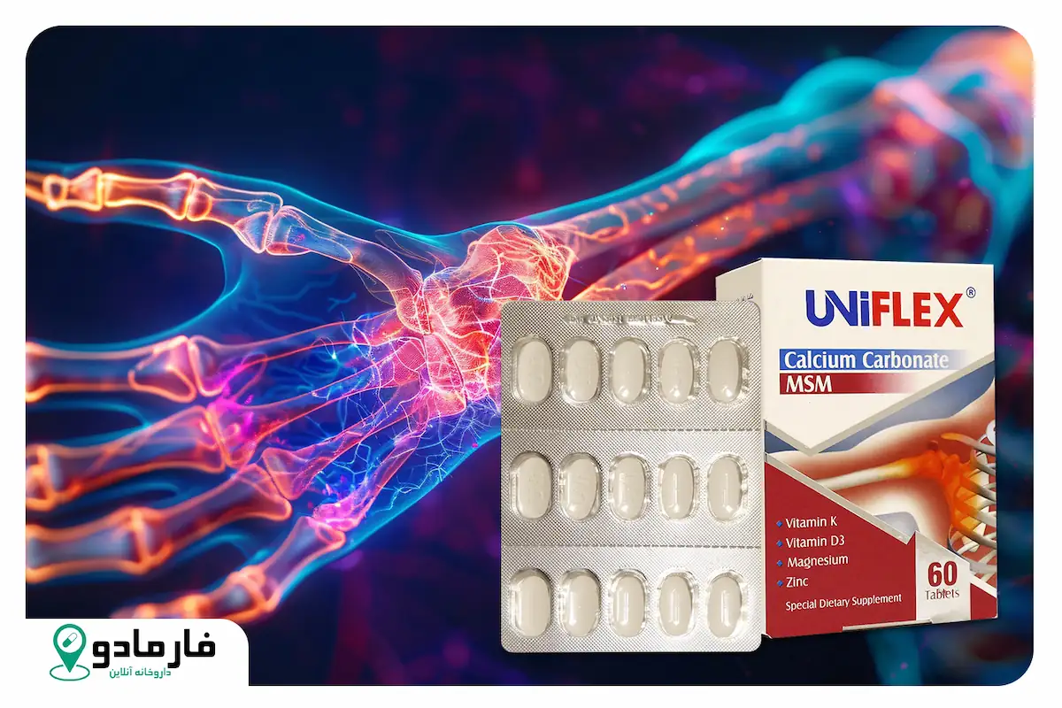 عوارض قرص یونی فلکس: آیا مصرف آن به صرفه است؟