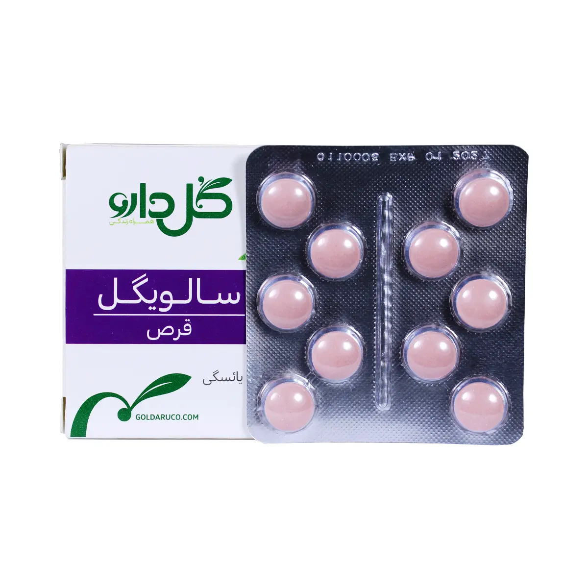 قرص سالویگل گل دارو 30 عددی 1