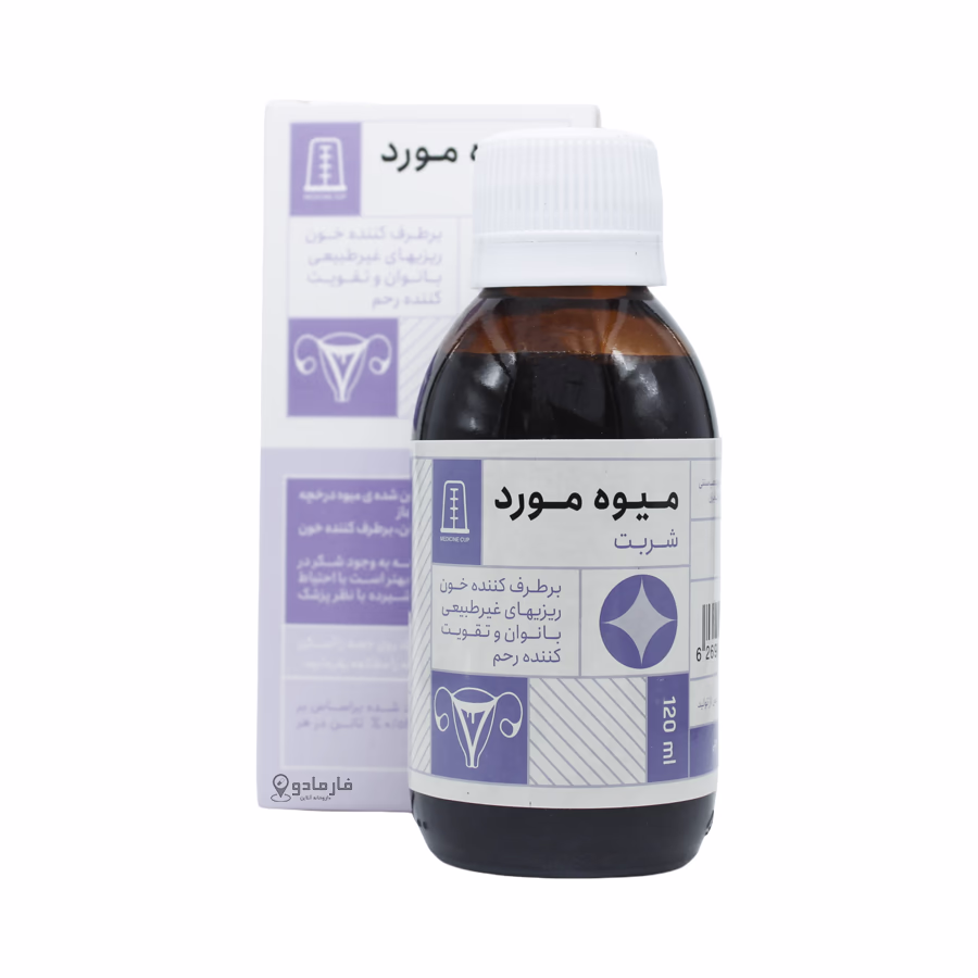شربت خوراکی میوه مورد کرویا 120 میلی لیتر 4