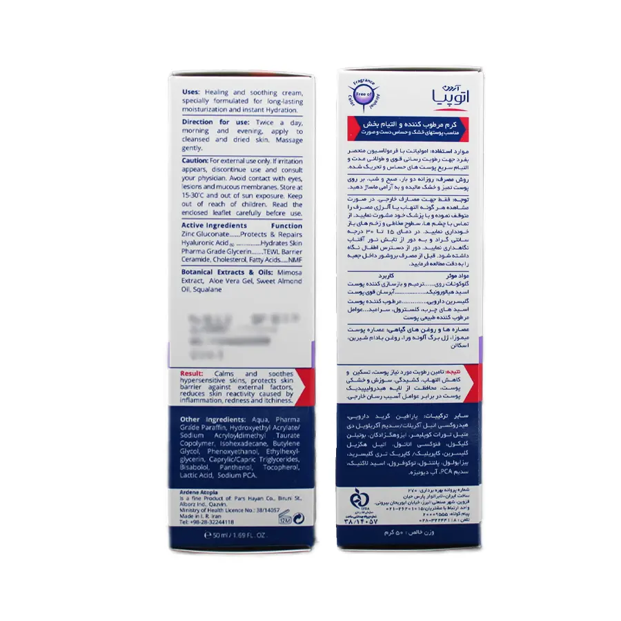 کرم مرطوب کننده و التیام بخش مناسب پوست خشک و حساس دست و صورت آتوپیا آردن 50 میلی لیتر 4